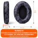 Upgraded Gaming Earpads | Black Camo