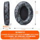 ATH M50X Earpads | Black Camo